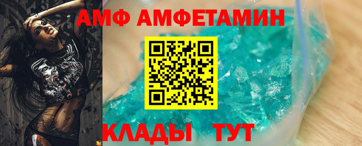 А ПВП Ярцево