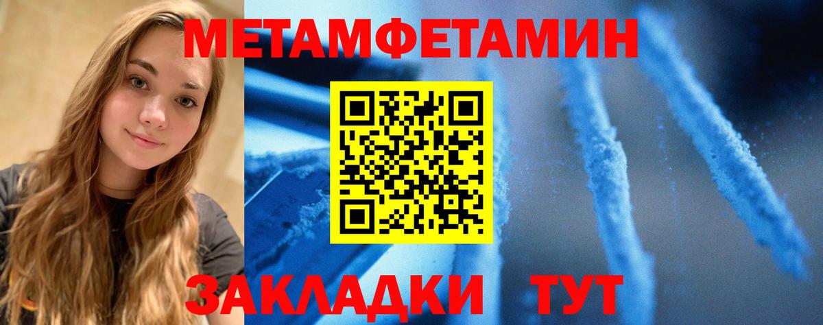 АМФ 98% Ярцево