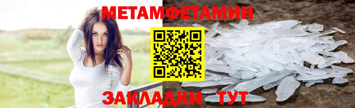 Амфетамин  omg сайт  Вход с VPN  Ярцево  АМФЕТАМИН Premium 