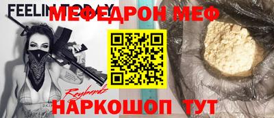 гашик Бузулук