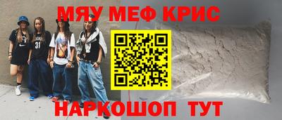 круглые Будённовск