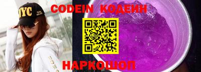 круглые Будённовск