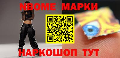 круглые Будённовск