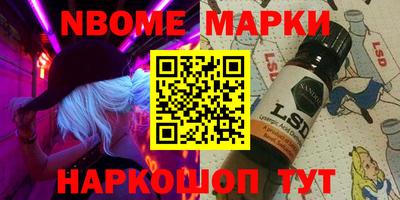 круглые Будённовск