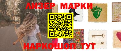 гашик Бузулук