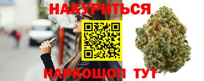 круглые Будённовск