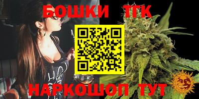 гашик Бузулук