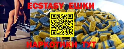 гашик Бузулук