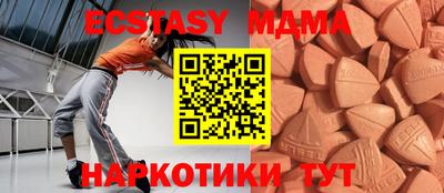 тгк Бугуруслан