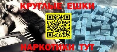 круглые Будённовск