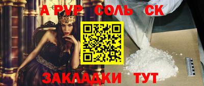 герыч Краснокаменск