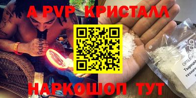 гашик Бузулук