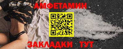 кокаин перу Краснознаменск