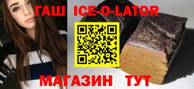 круглые Будённовск