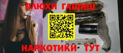 гашик Бузулук