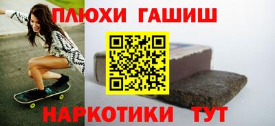 тгк Бугуруслан