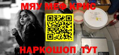 гашик Бузулук