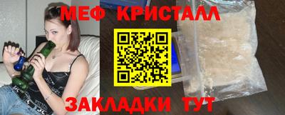 тгк Бугуруслан