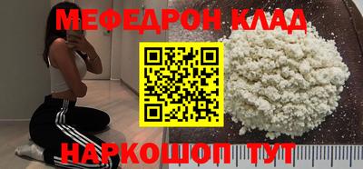 тгк Бугуруслан