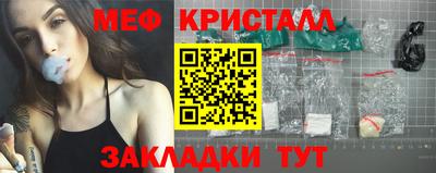 тгк Бугуруслан