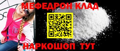 круглые Будённовск