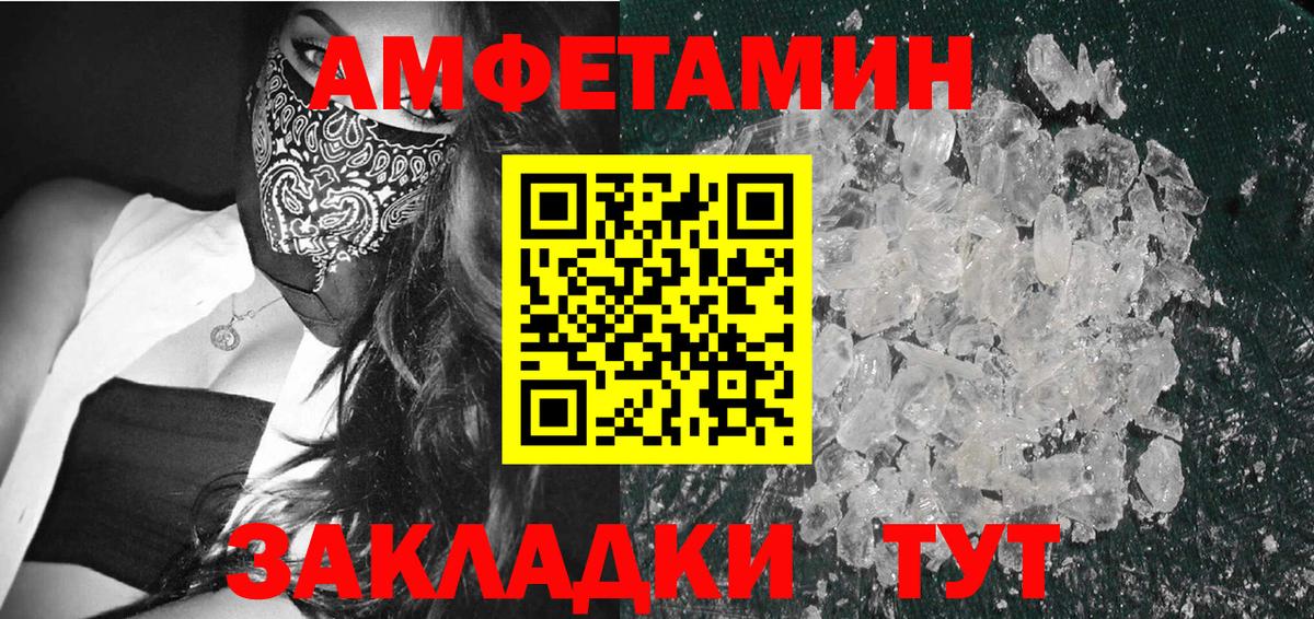 МЕТАМФЕТАМИН Methamphetamine  Вход с VPN  МЕТАМФЕТАМИН Methamphetamine  Ярцево 