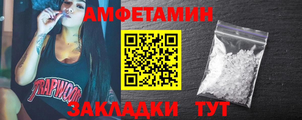 Метамфетамин кристалл Ярцево