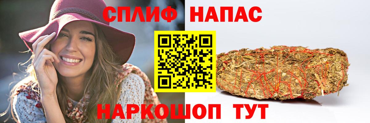 Марихуана MAZAR  Канабис индика  Ярцево  Бошки марихуана Bruce Banner  Вход с VPN 